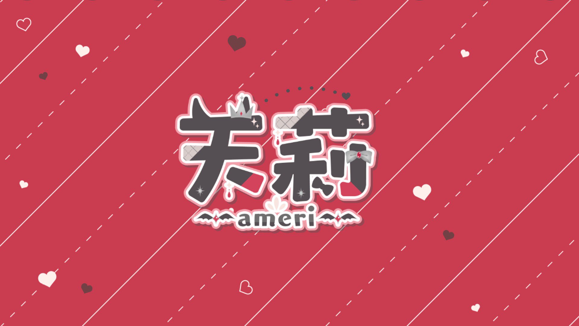 天莉ちゃん banner