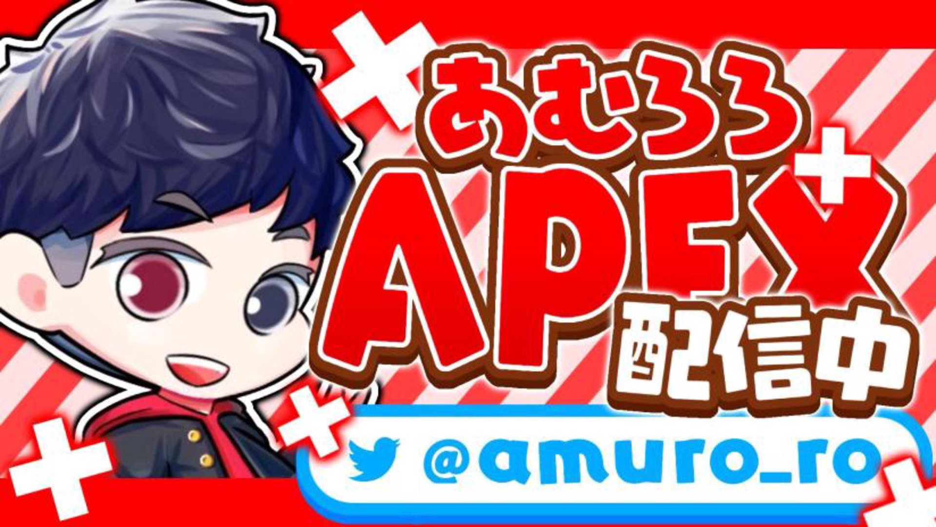 あむろろ banner