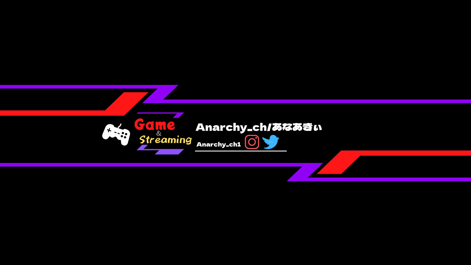 あなあきぃ banner