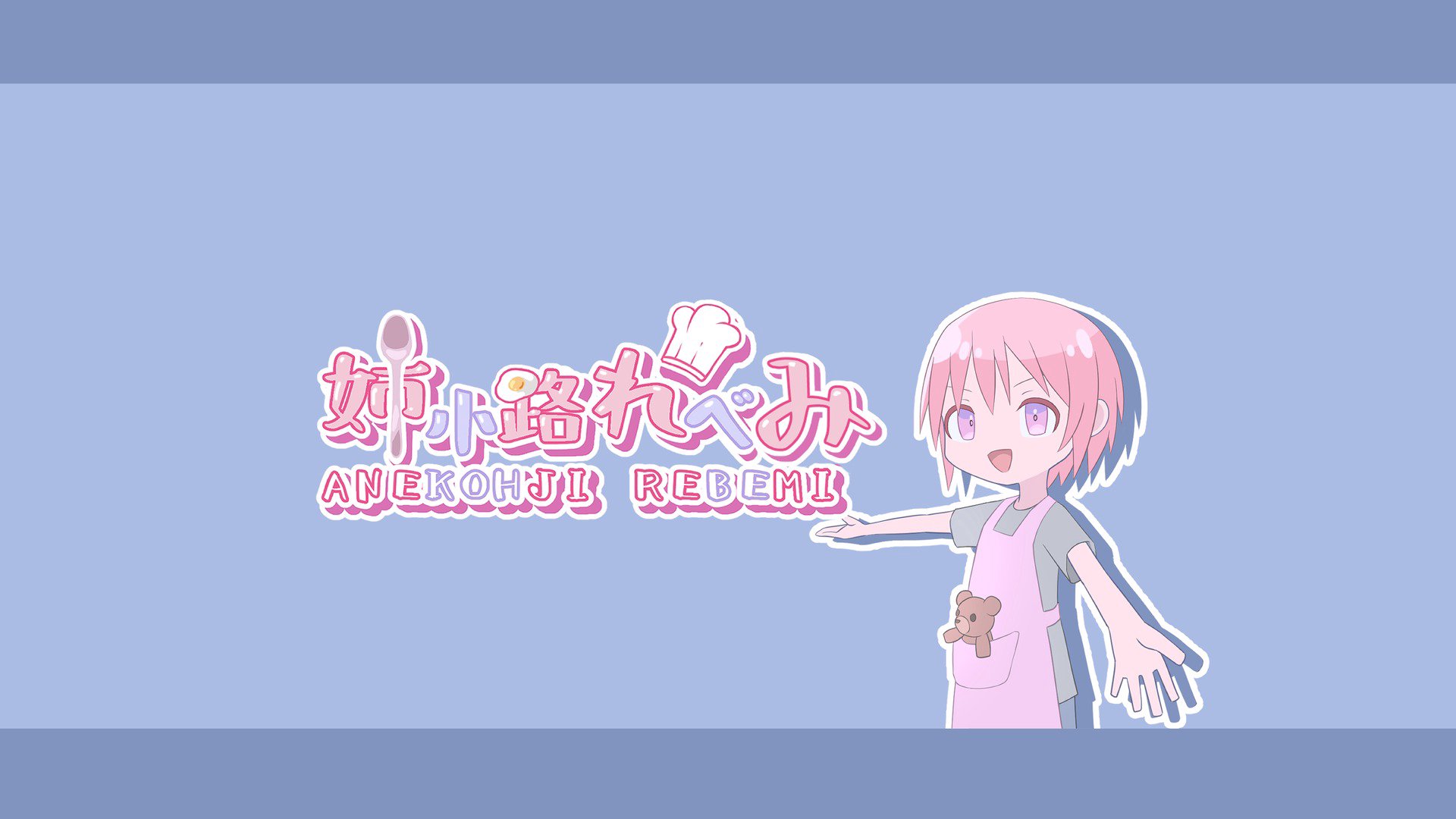 れべみ banner