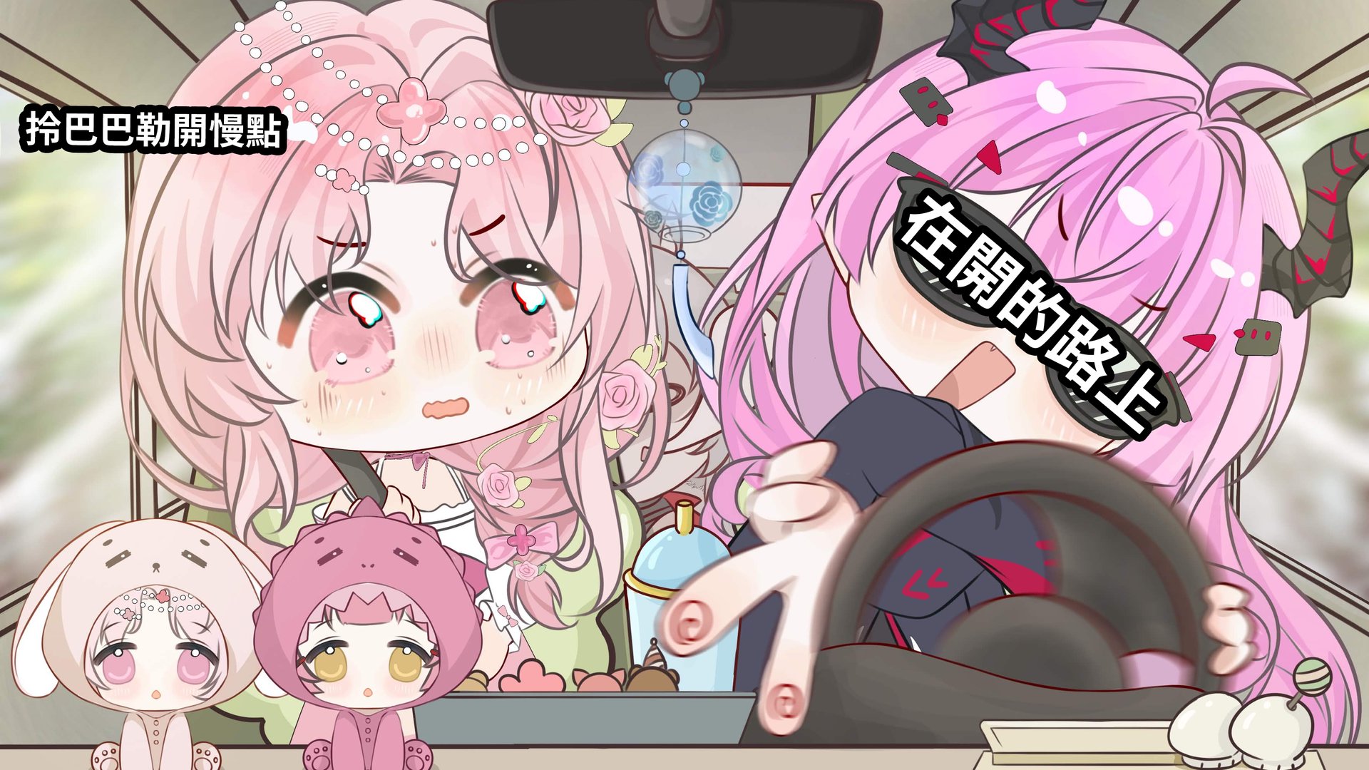 安格拉索 banner