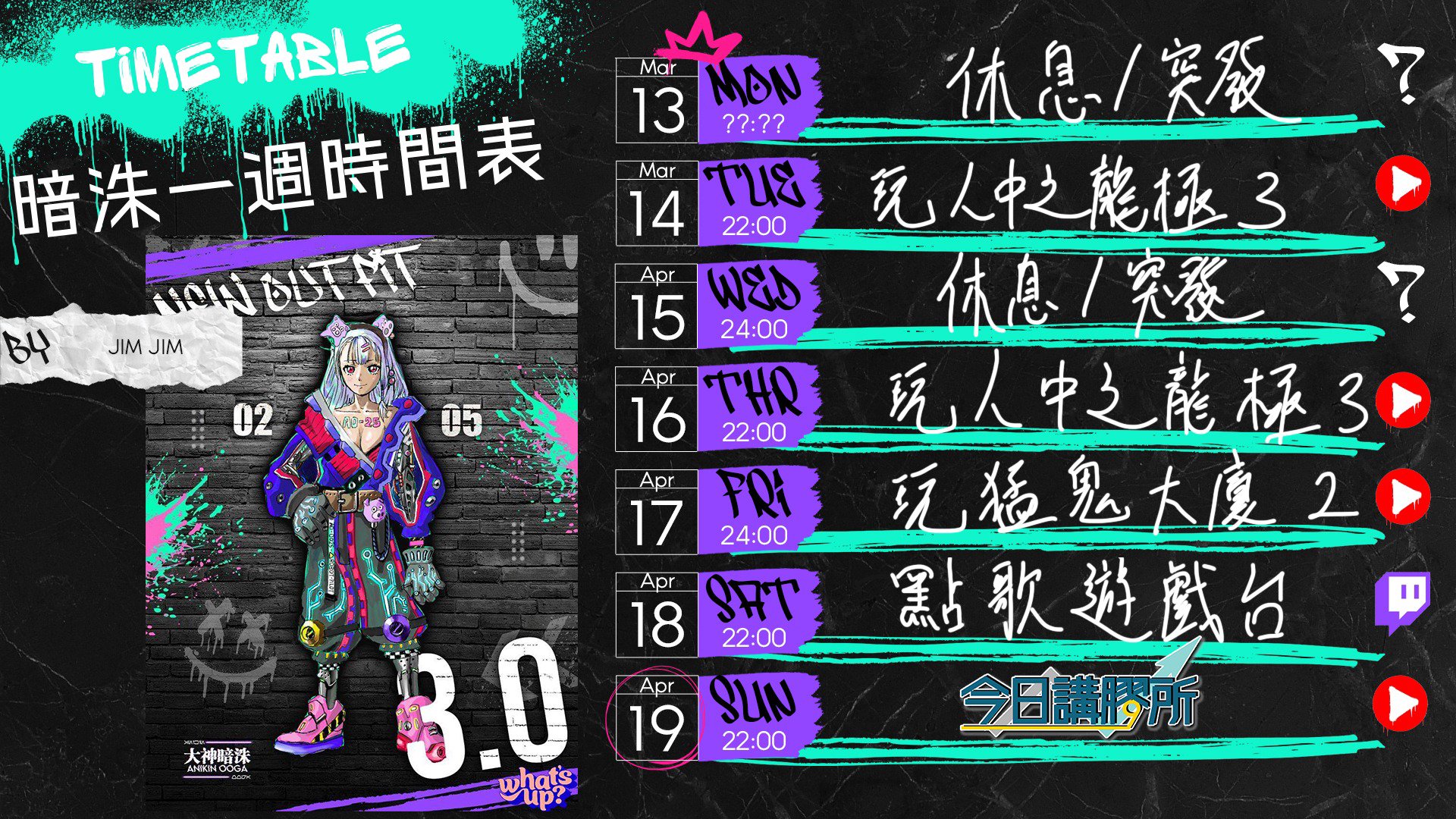 暗洙同學 banner