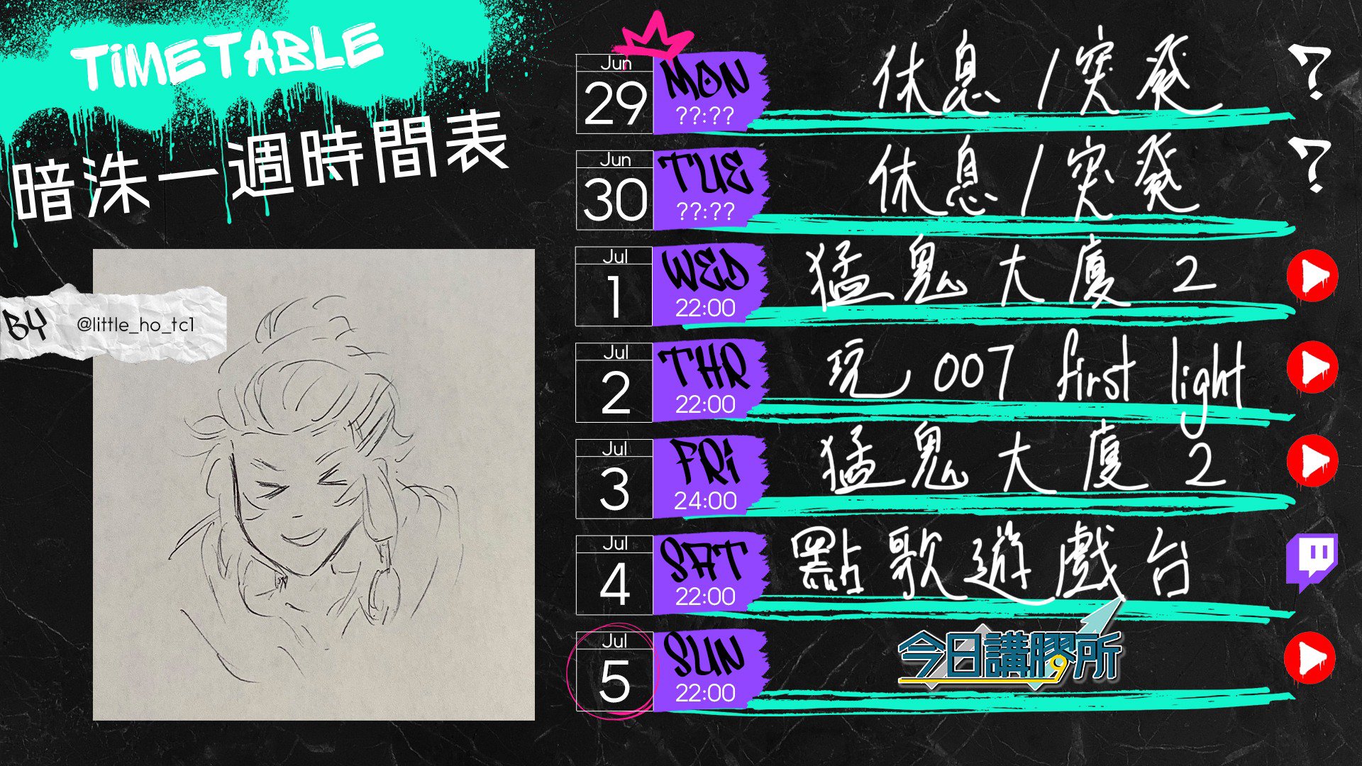 暗洙同學 banner