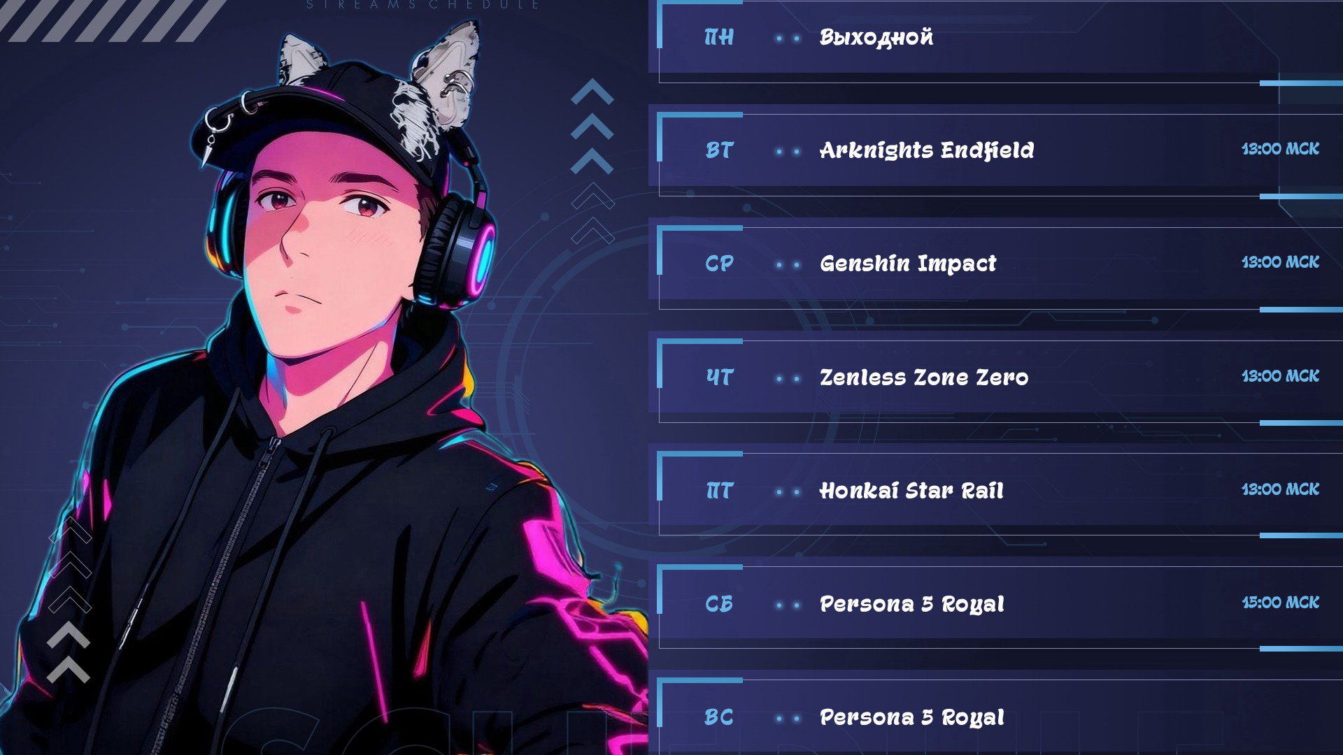 AniSunrise banner