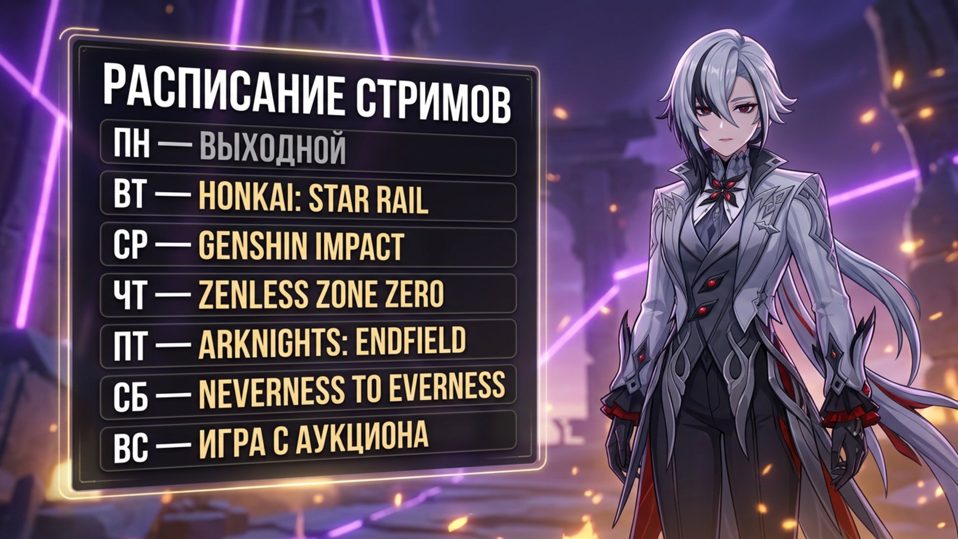 AniSunrise banner