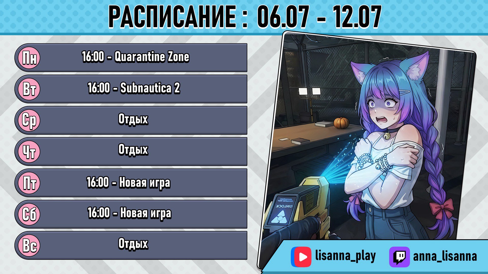 ANNA_LISANNA banner
