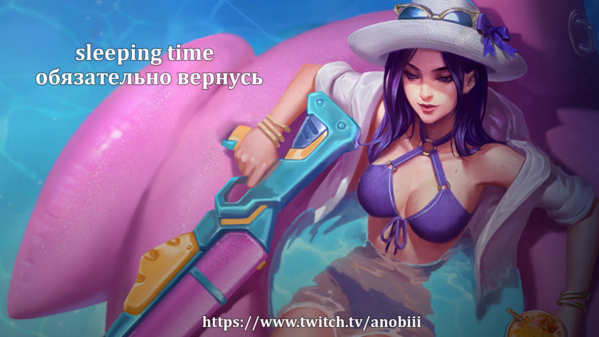 anobiii banner