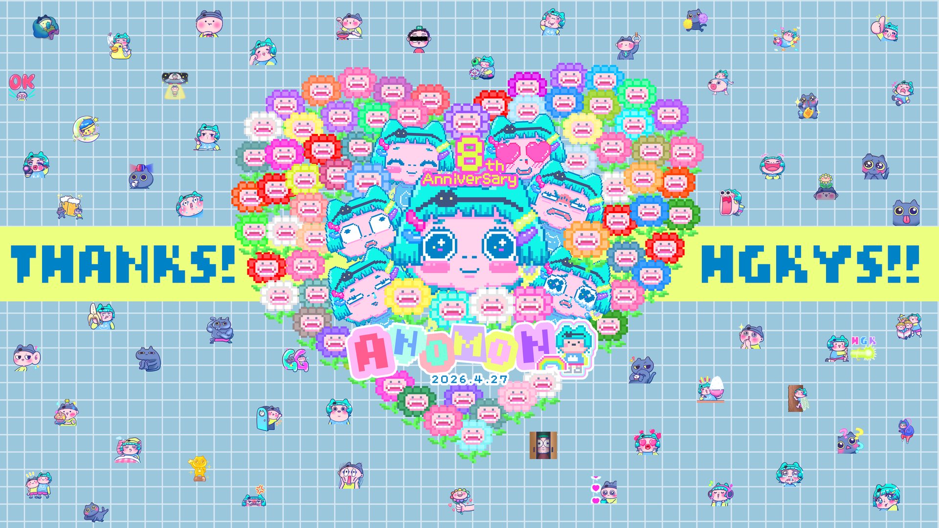 あのもん banner