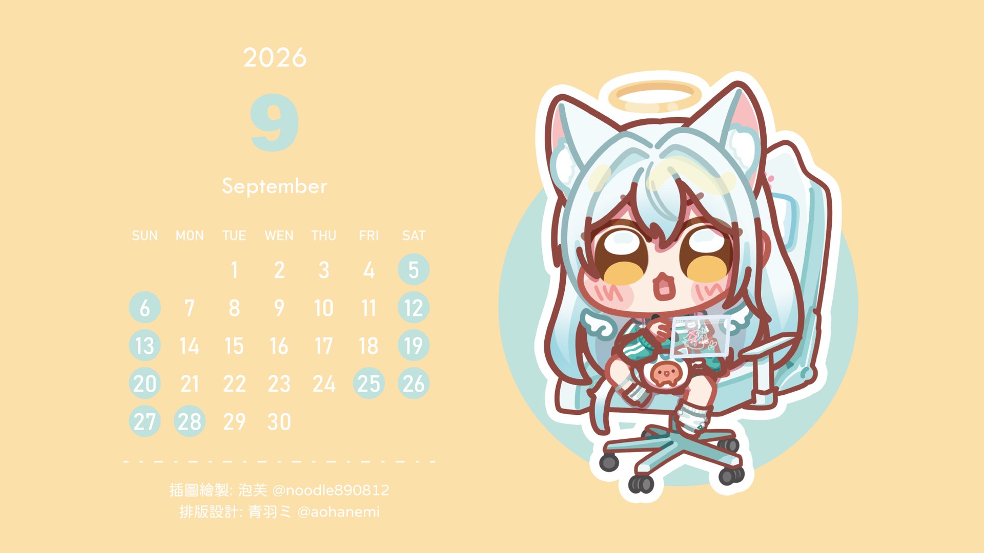 Aohanemi banner