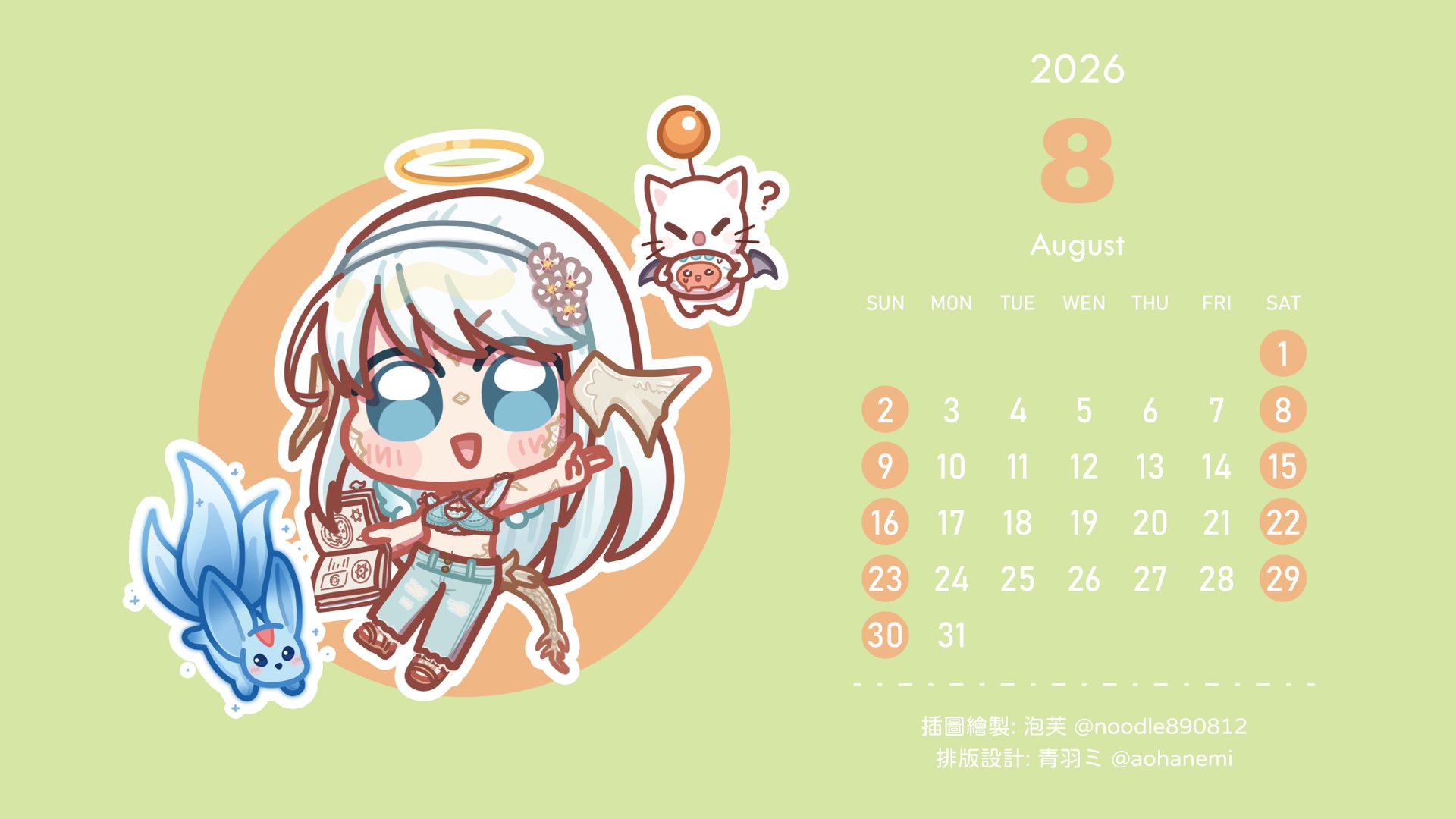 Aohanemi banner