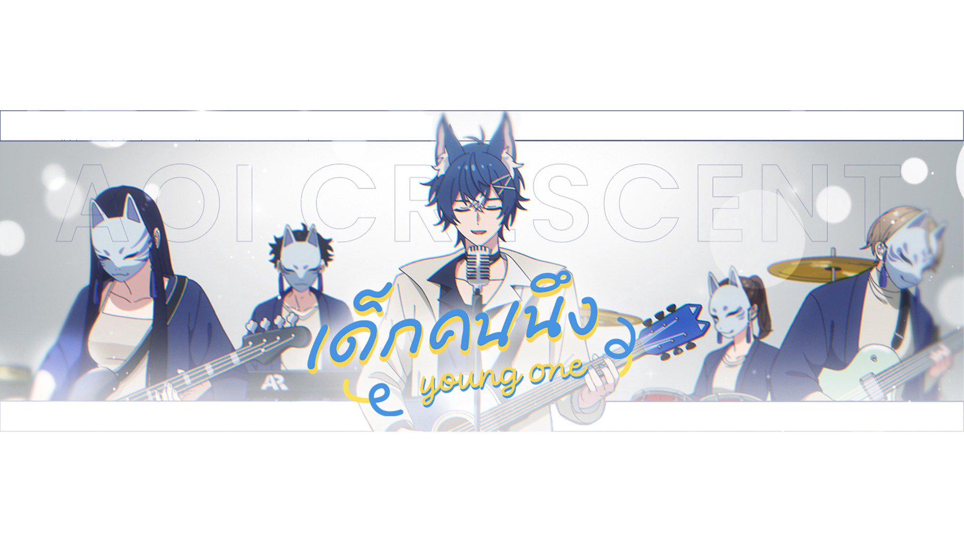 Aoi Crescent banner