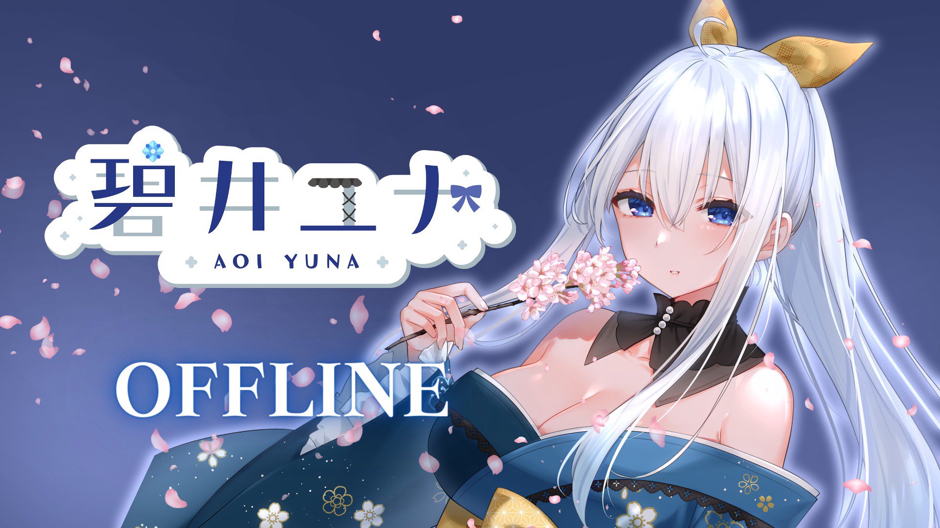 碧井ユナ banner