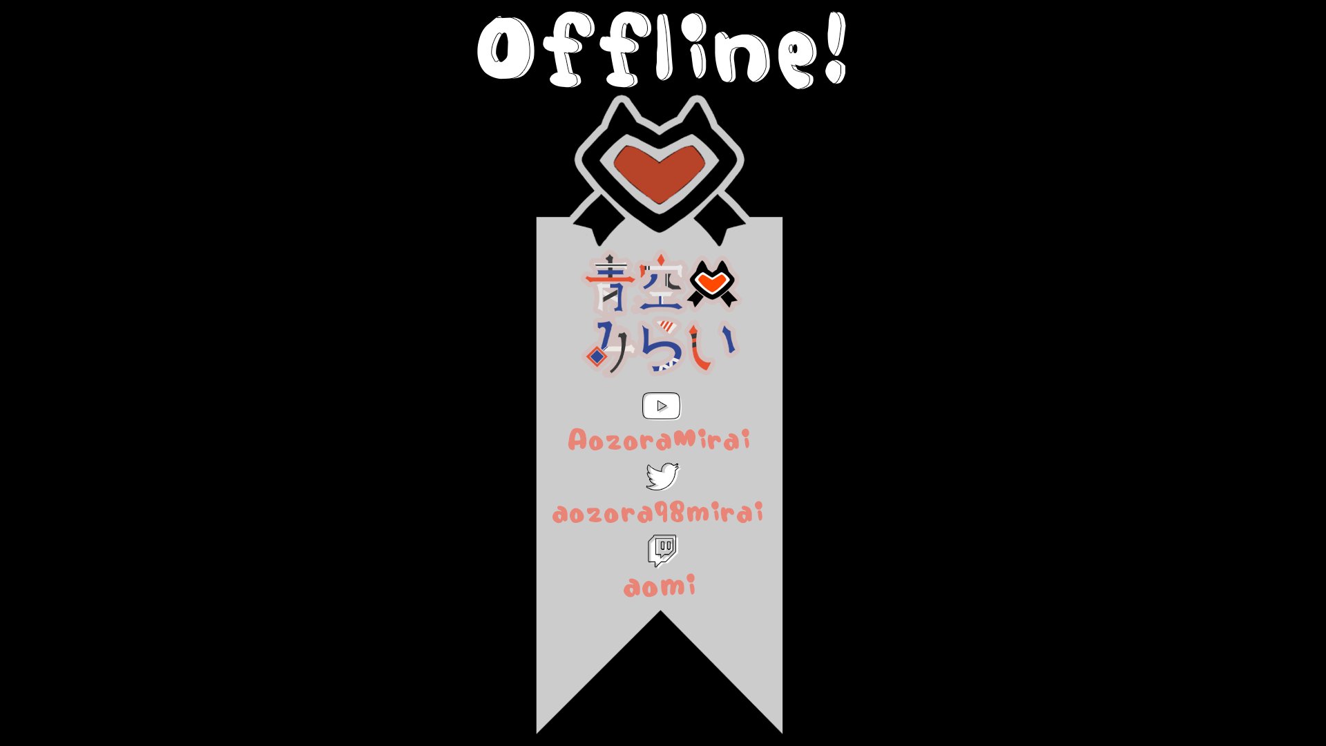 Aomi banner