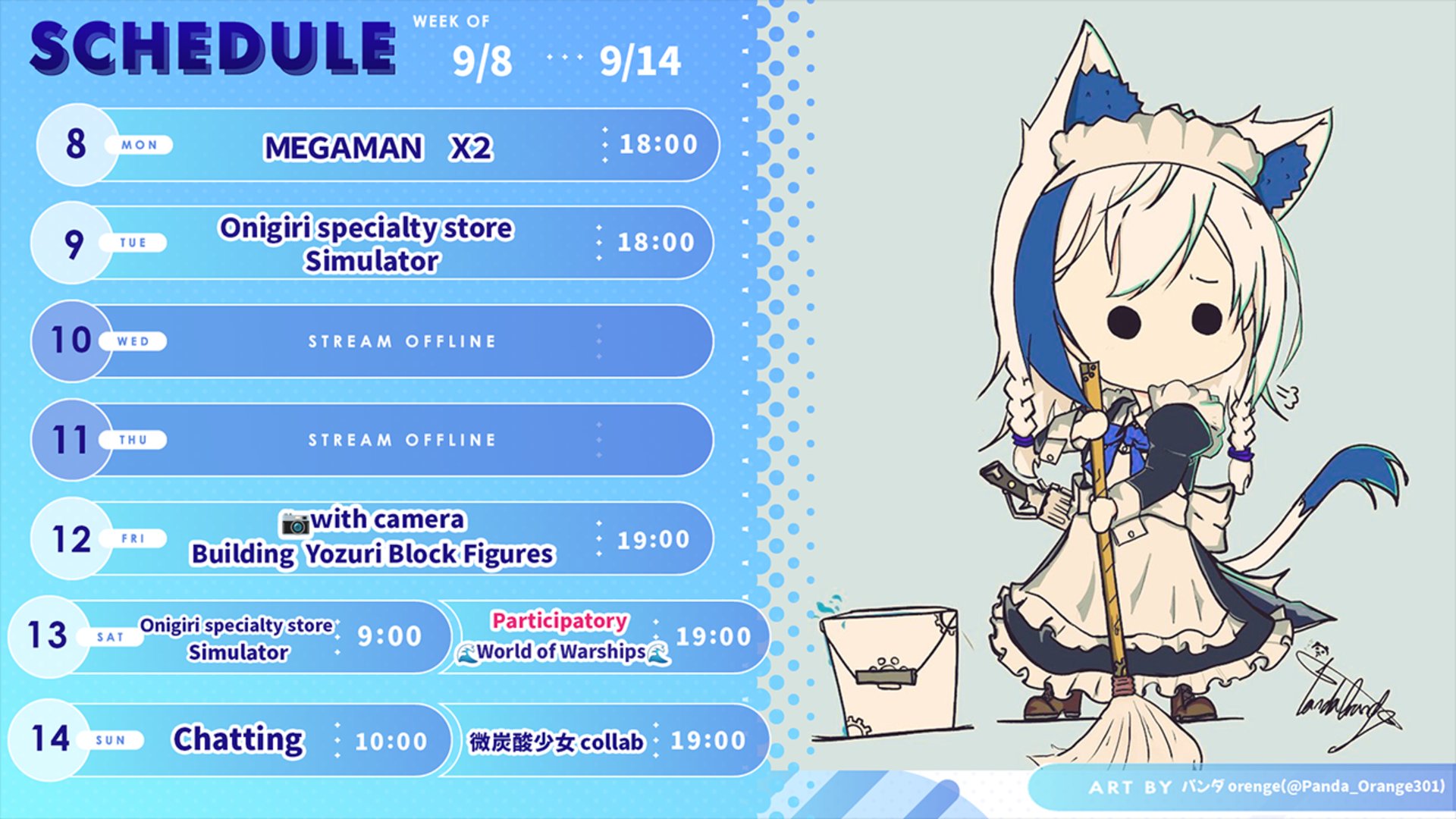 Aomiya Yozuri banner