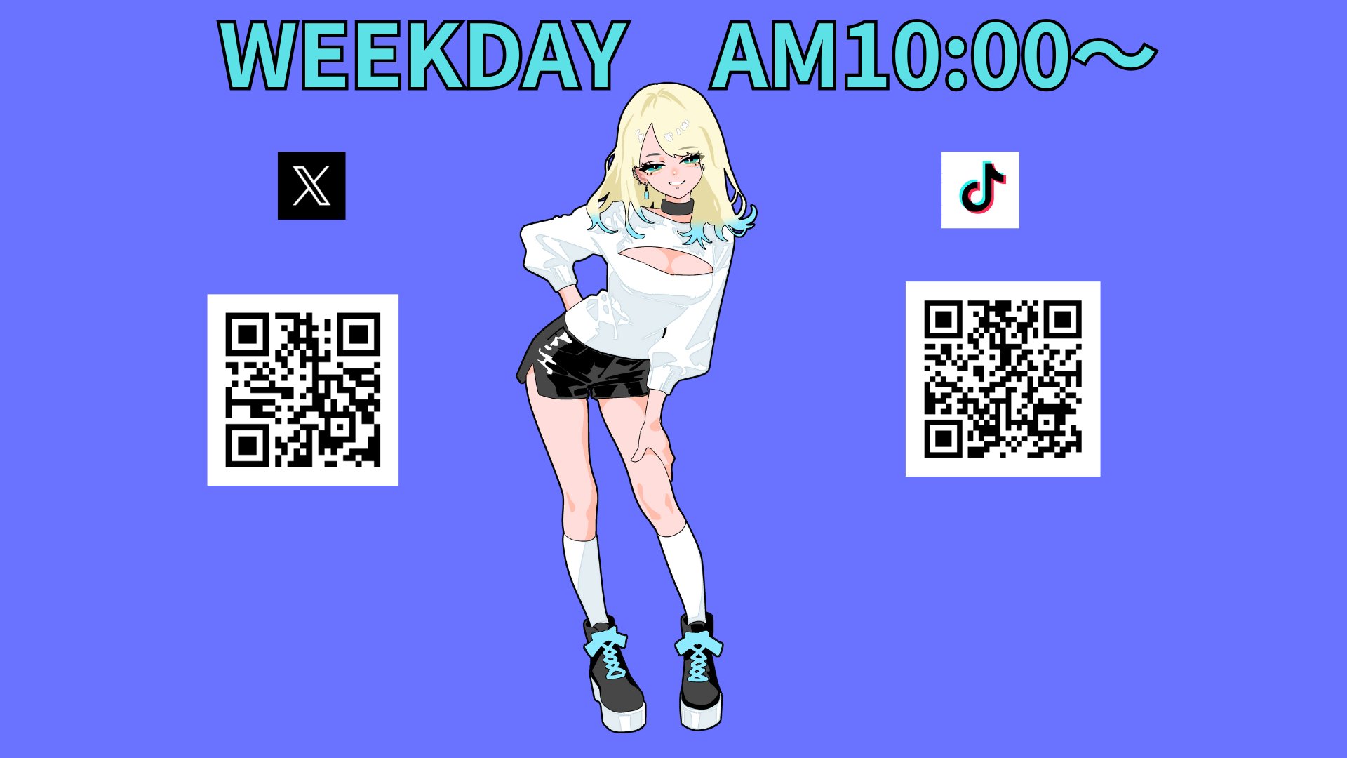 碧渚すな banner