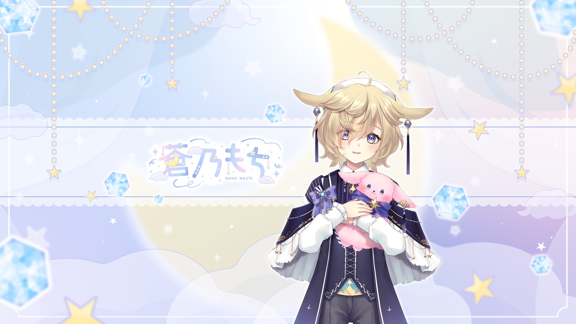 蒼乃もち banner