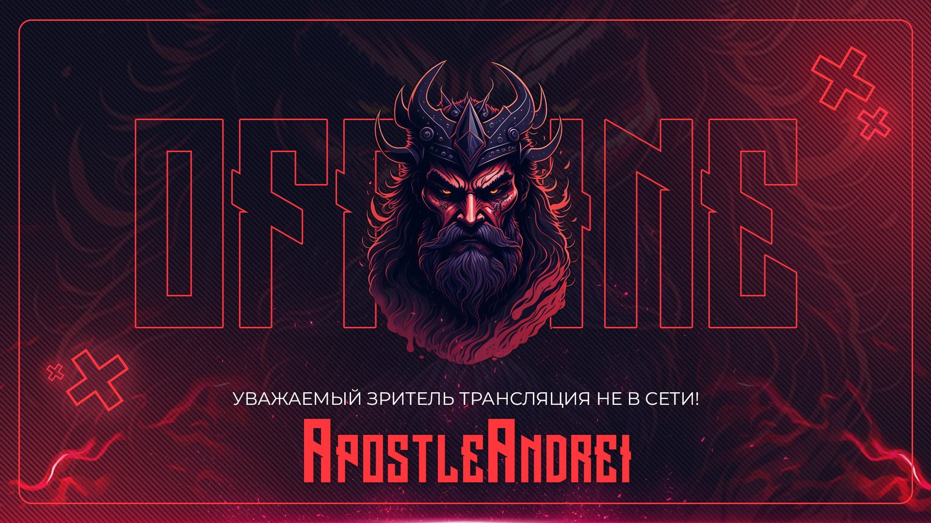 ApostleAndrei banner