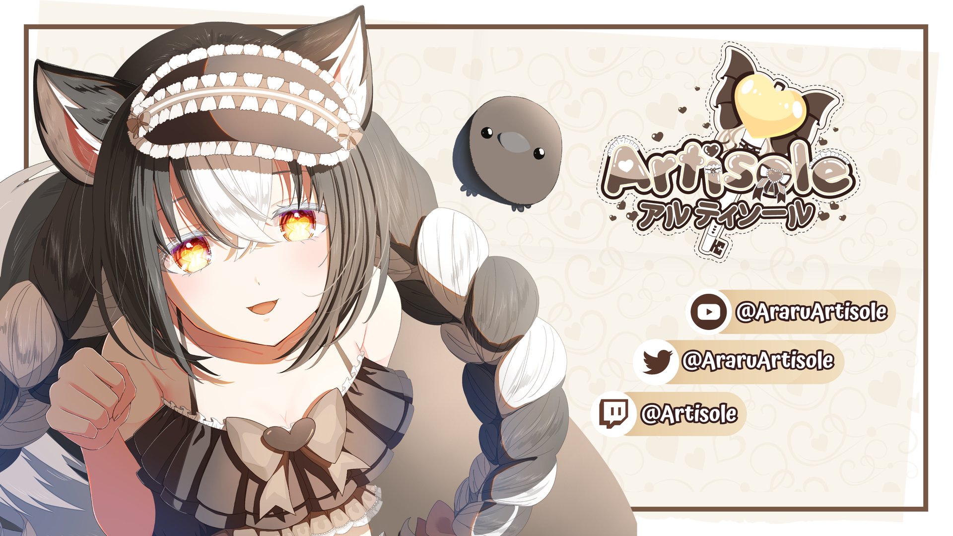 Araru Artisole banner
