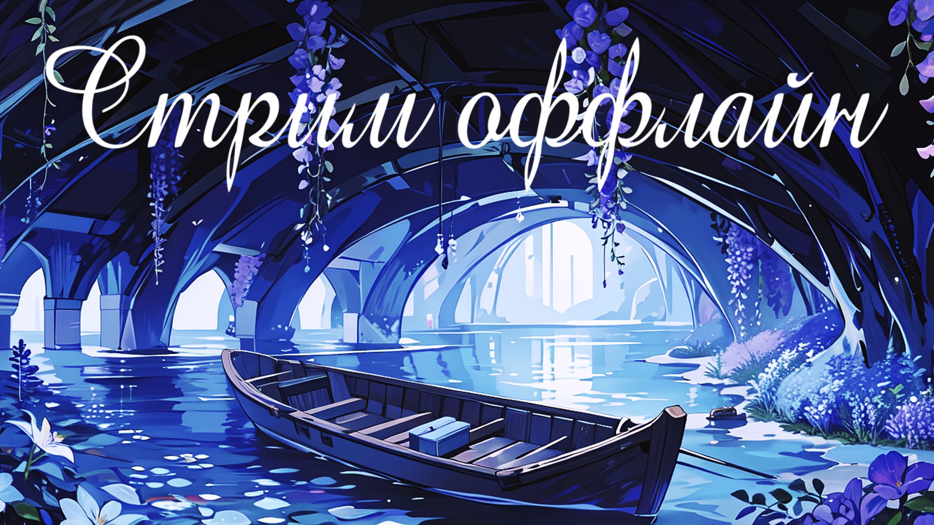 arashi_no_me banner