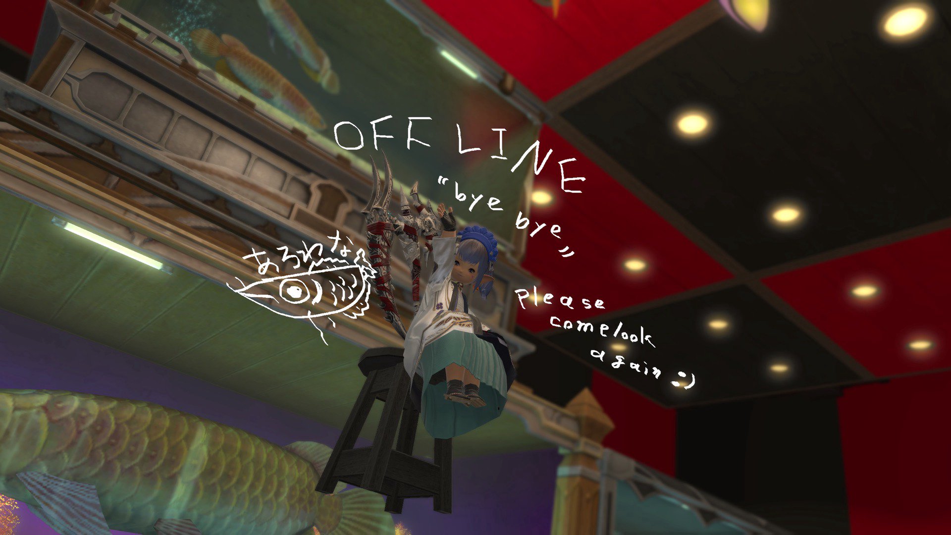 あろわな banner