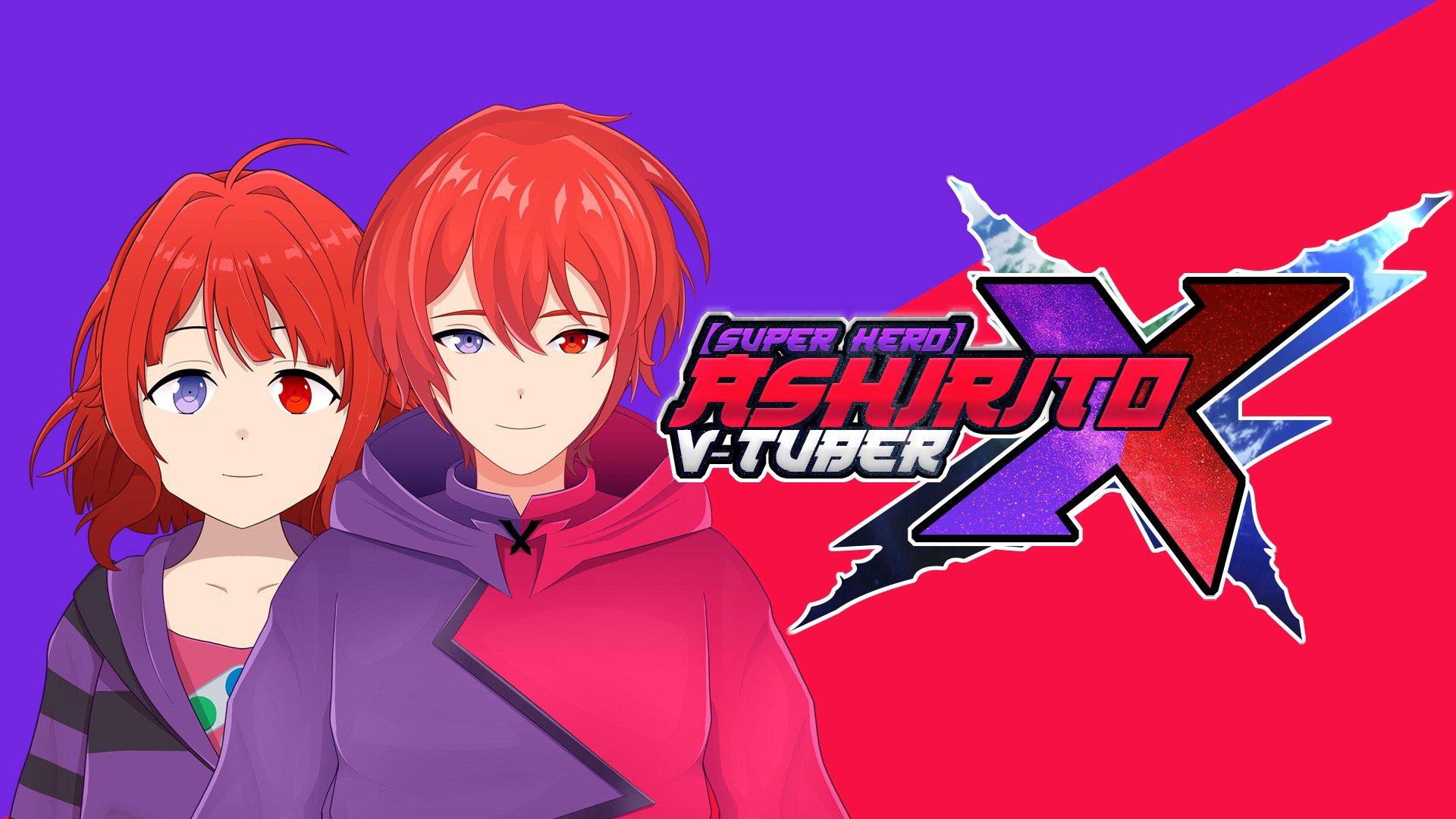 Ashirito banner