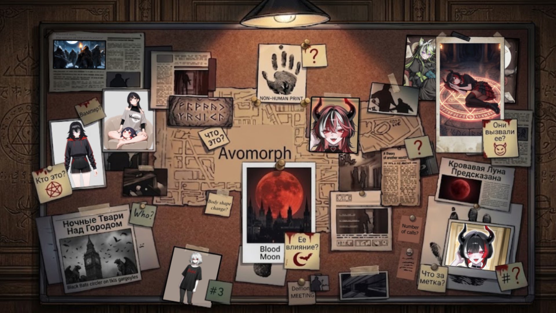 avomorph banner