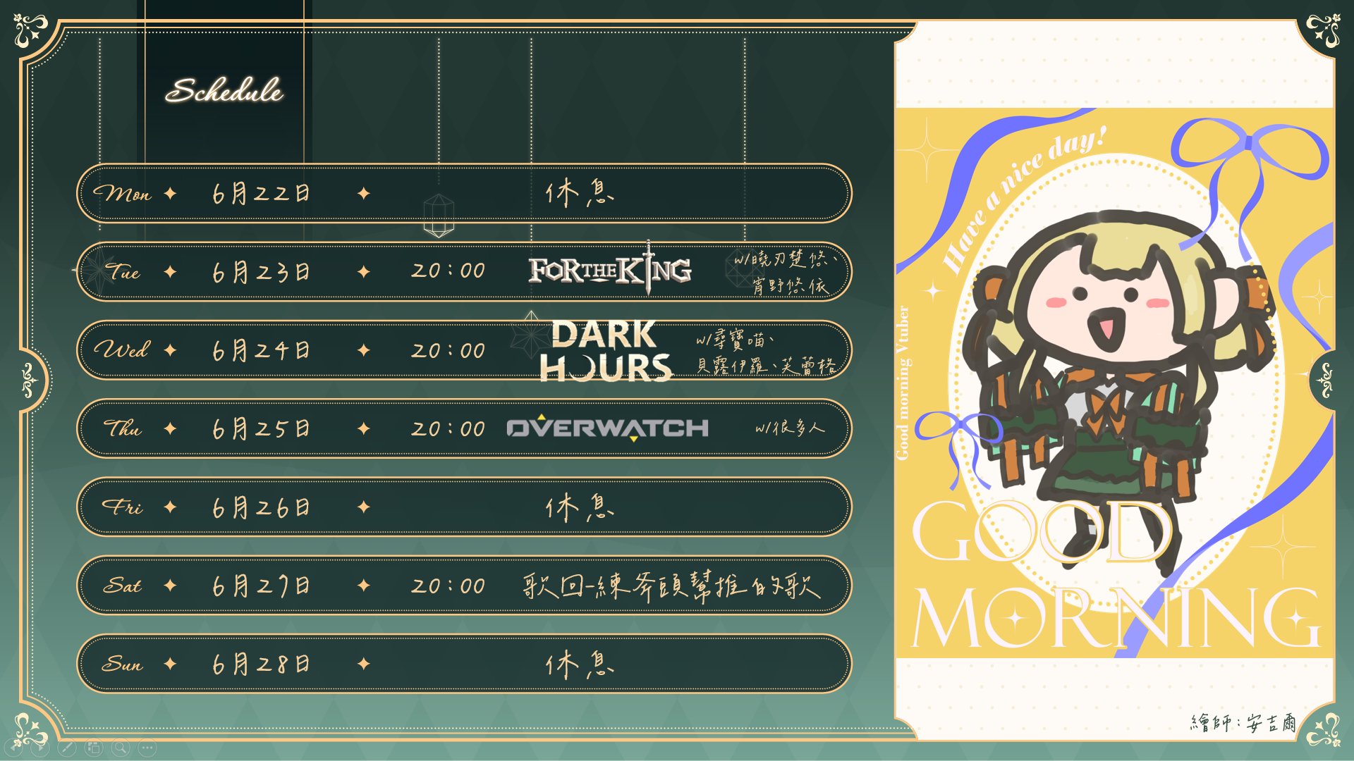 Axeria banner