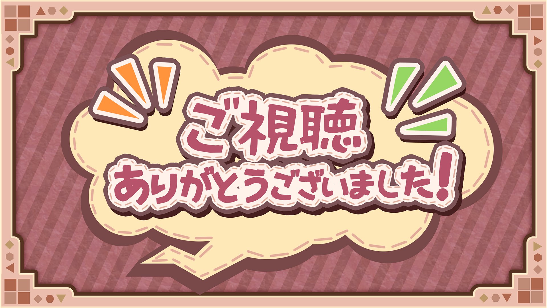 朝宮あや banner