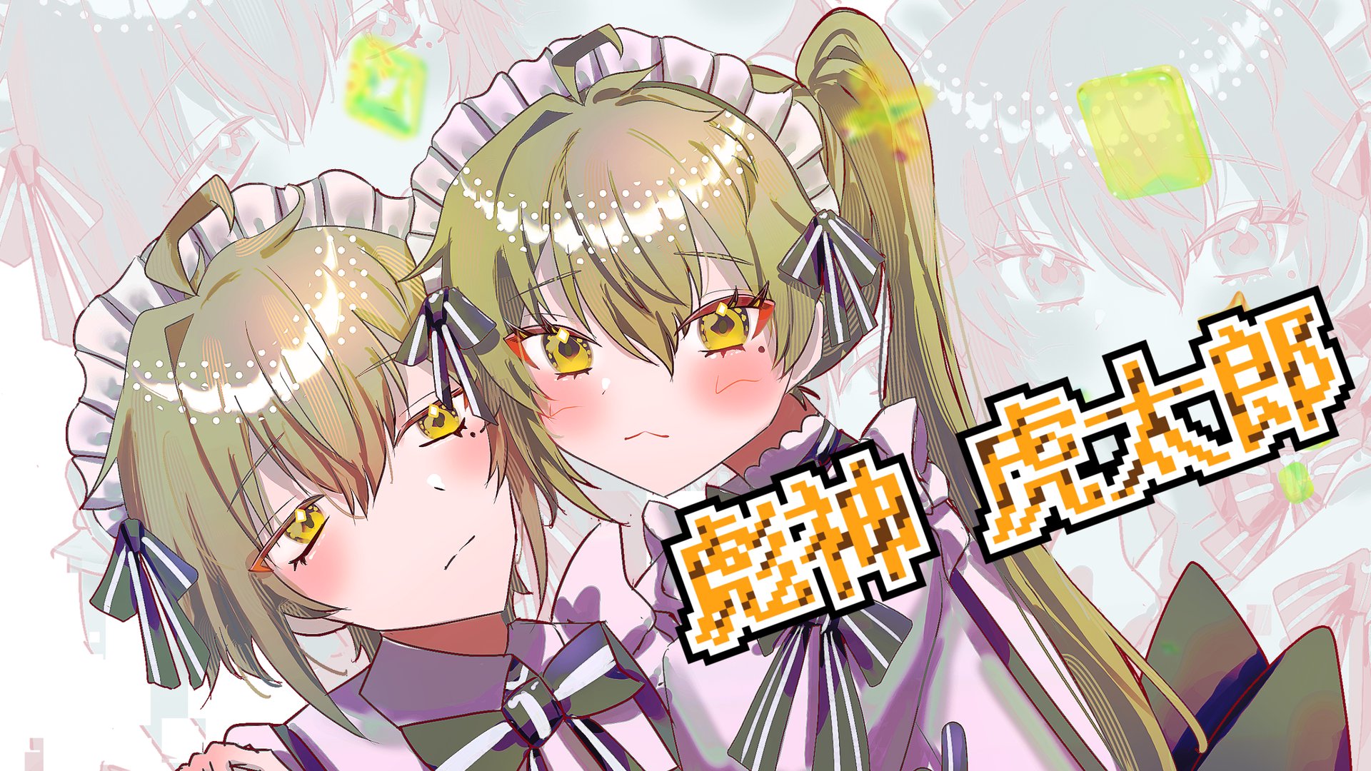 彪神虎太郎 banner