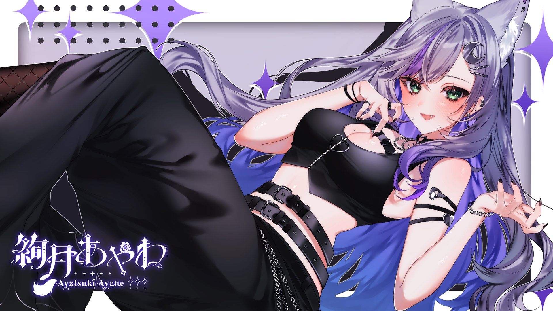 絢月あやね banner