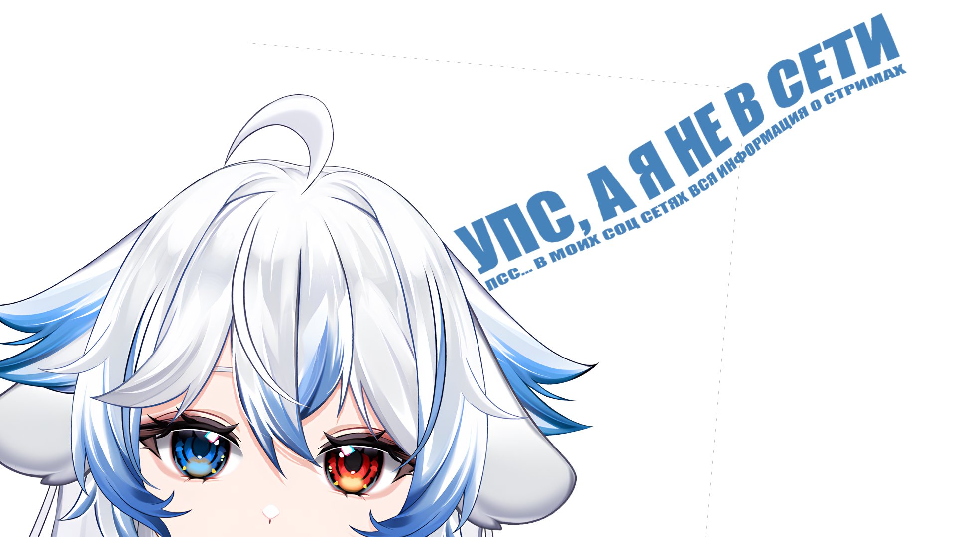ayumi_estou banner