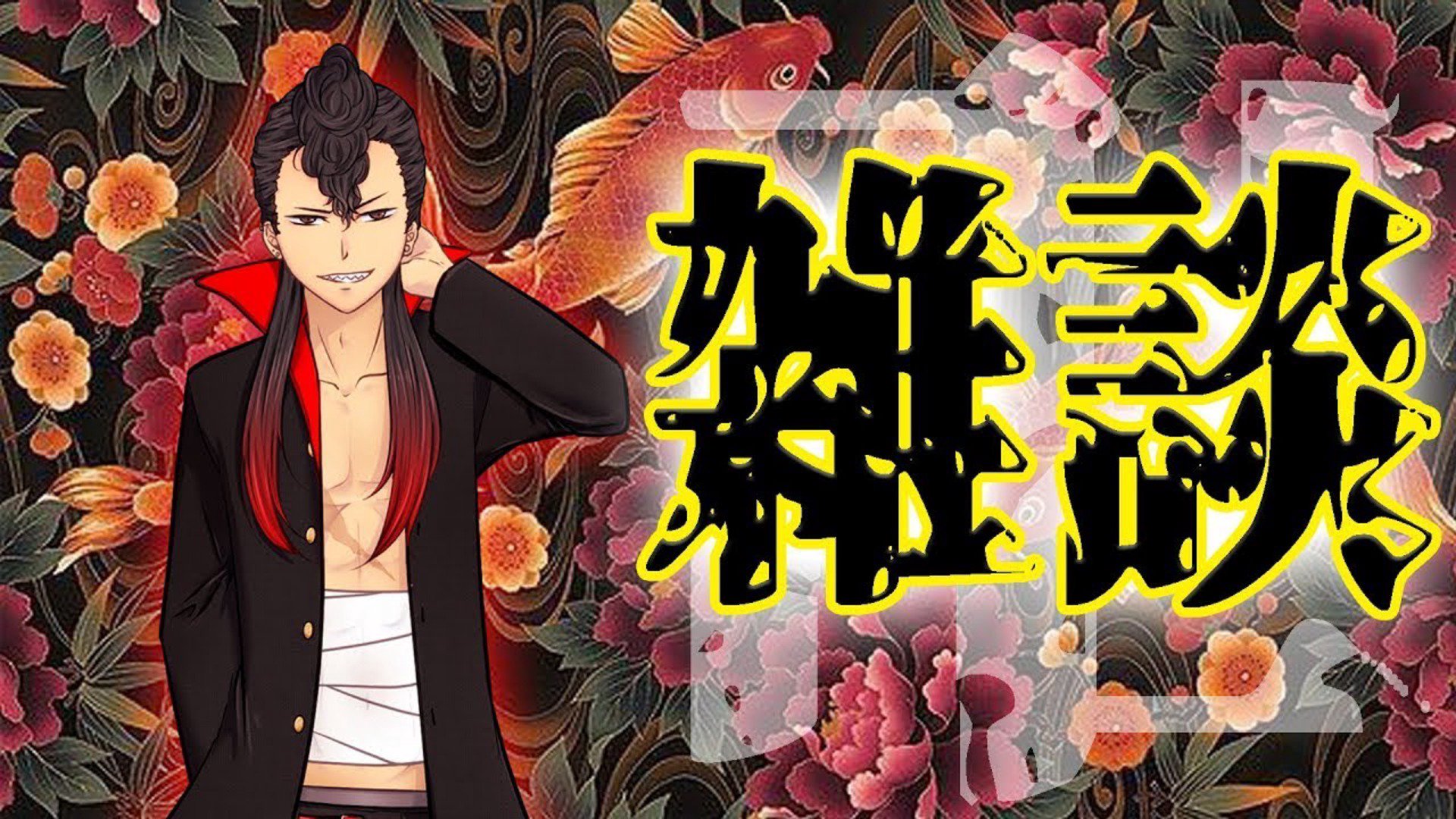 ばばんばばん banner