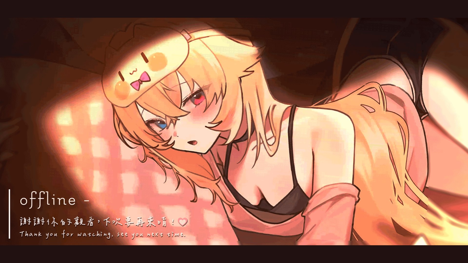 吧噗バブ banner