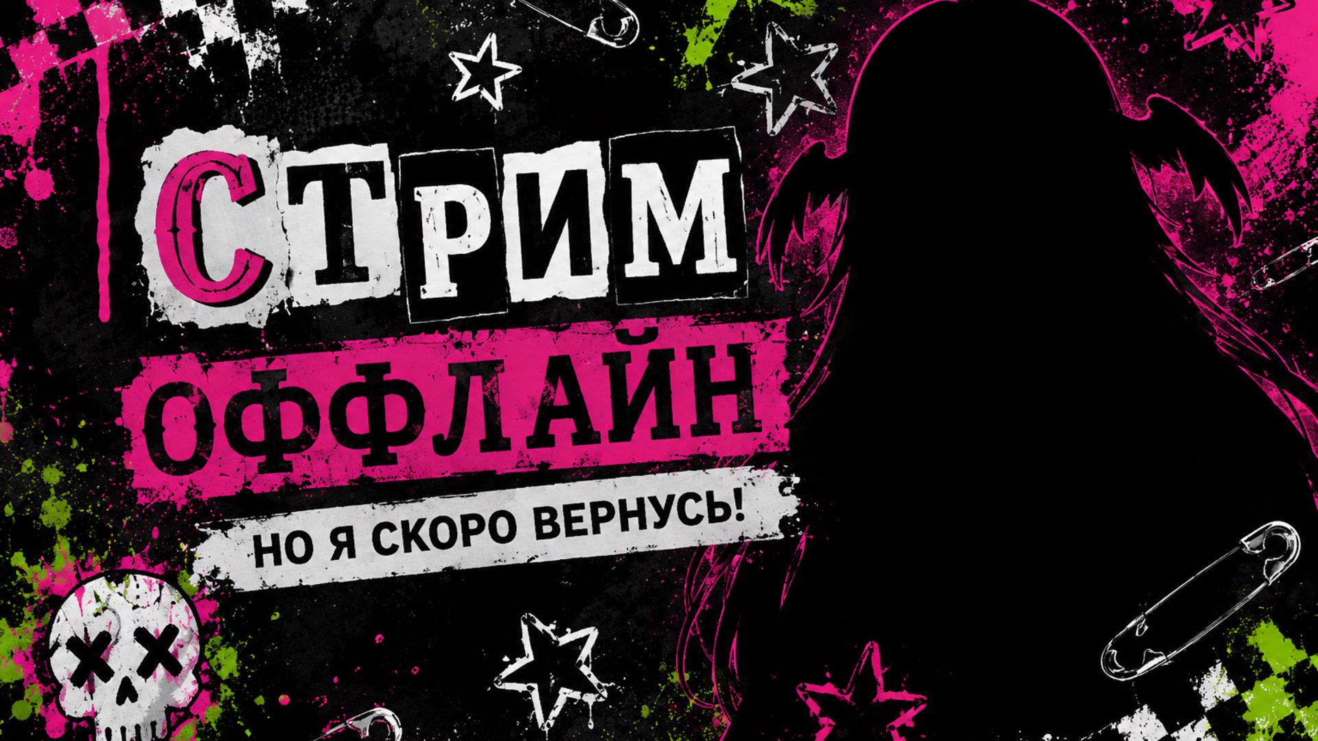 Bagulya_Play banner