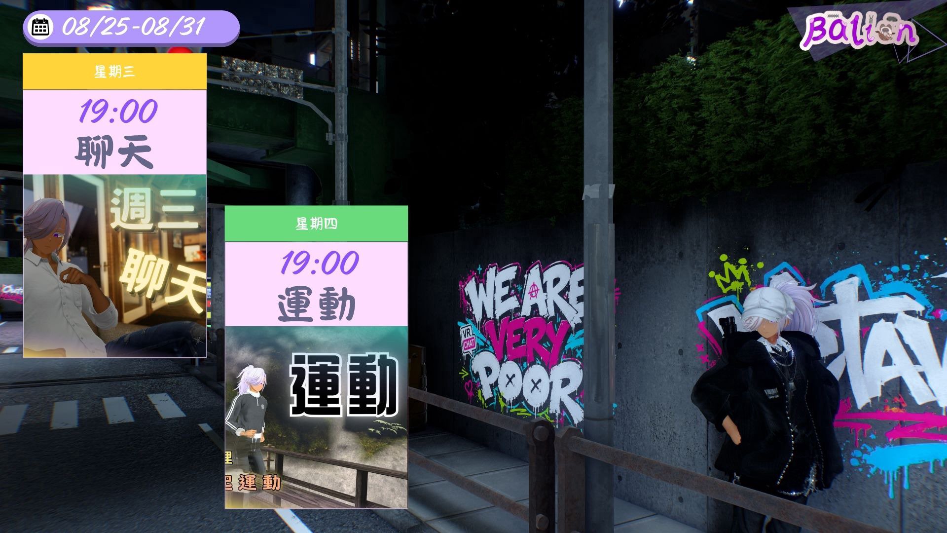 貝里昂 banner