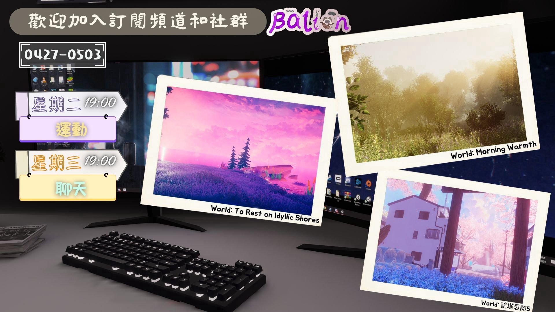 貝里昂 banner