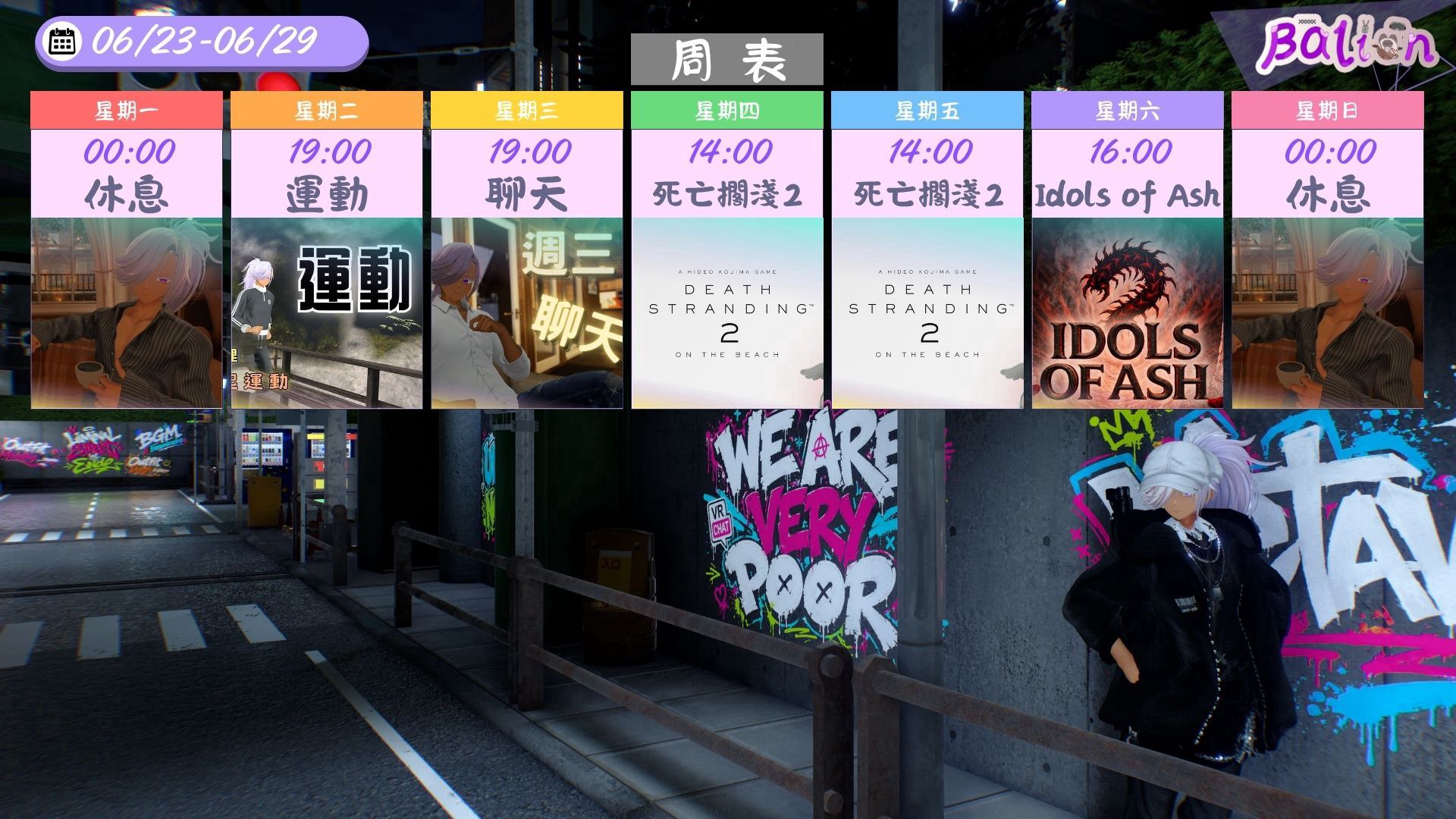 貝里昂 banner