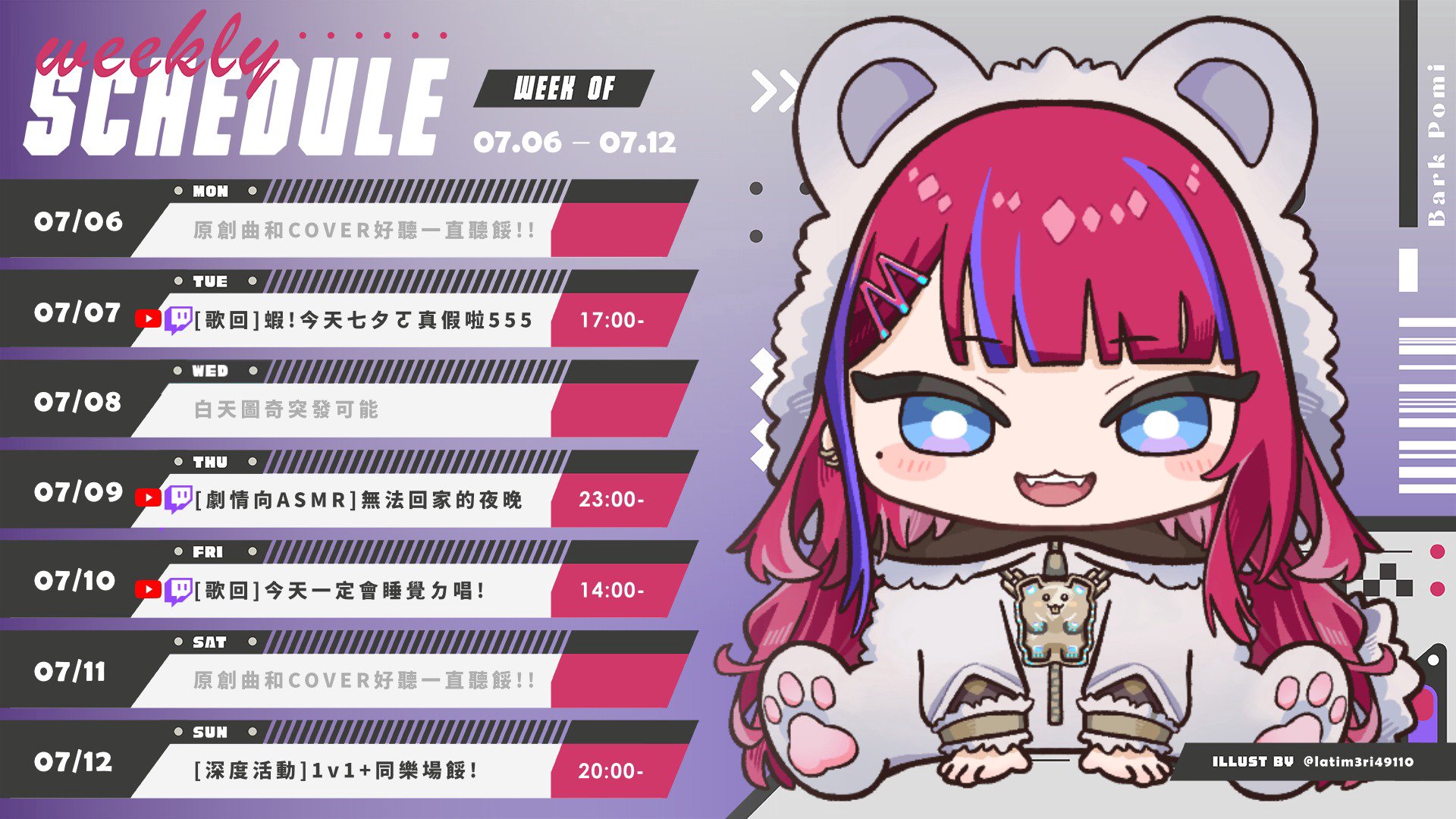 BarkBarkPomi banner