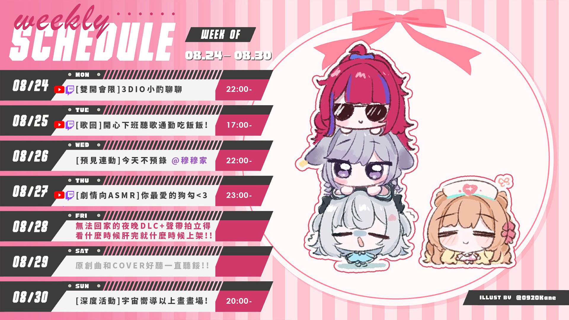 BarkBarkPomi banner