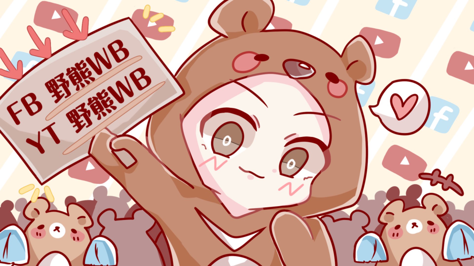 野熊クマ banner