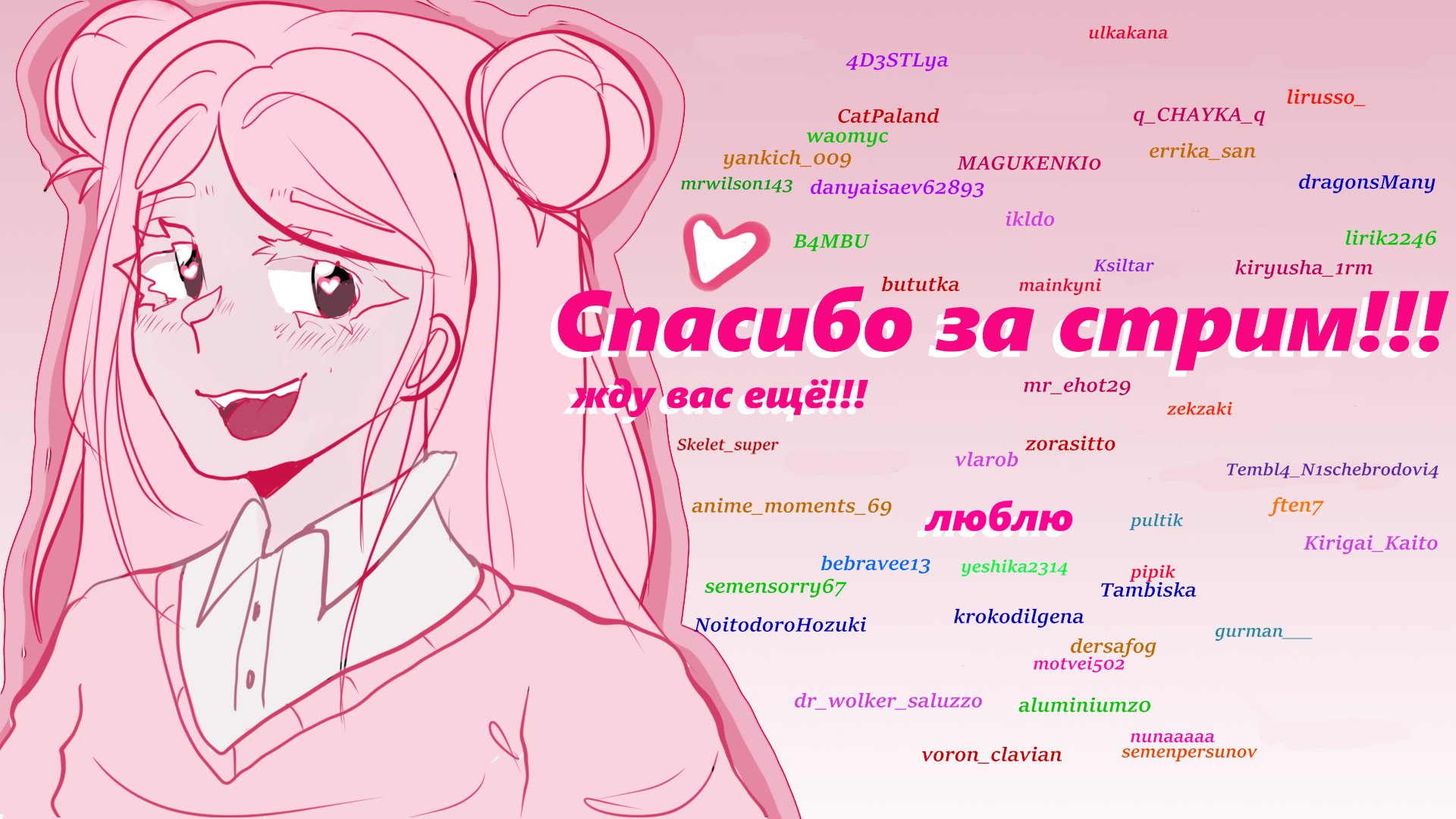 beewix0w0 banner