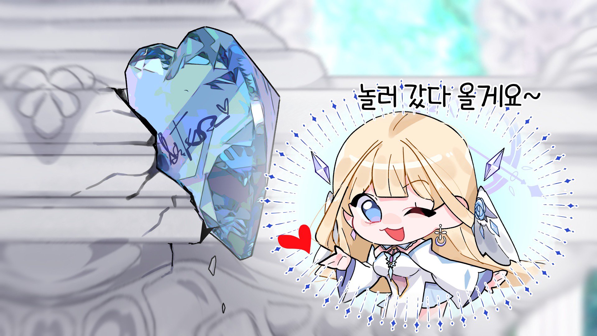 Beldir Mistiltein banner