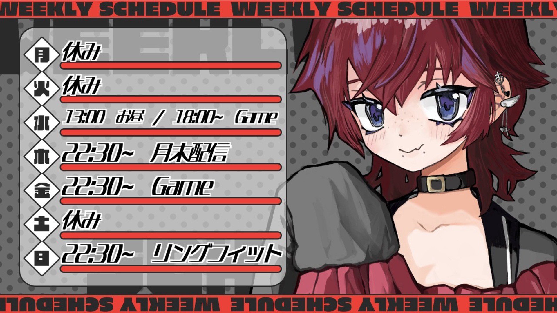 たちつてとま banner