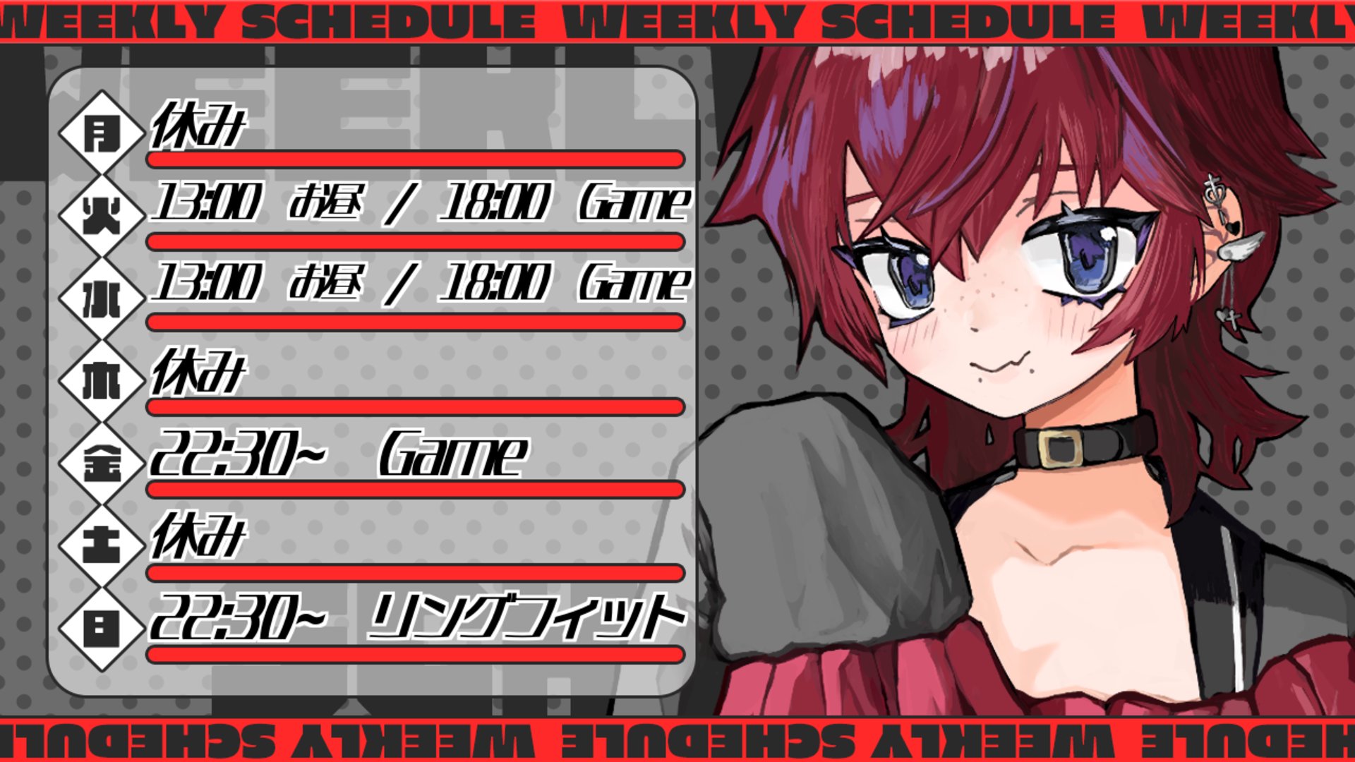 たちつてとま banner