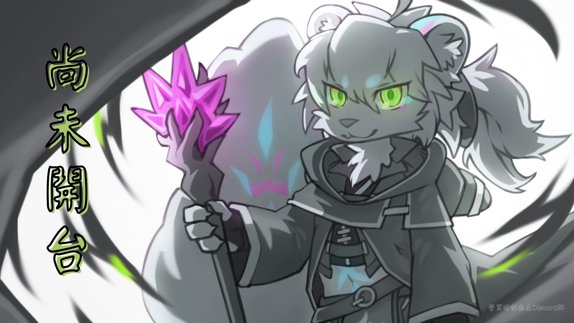 白杓貂貂奔本鋪 banner