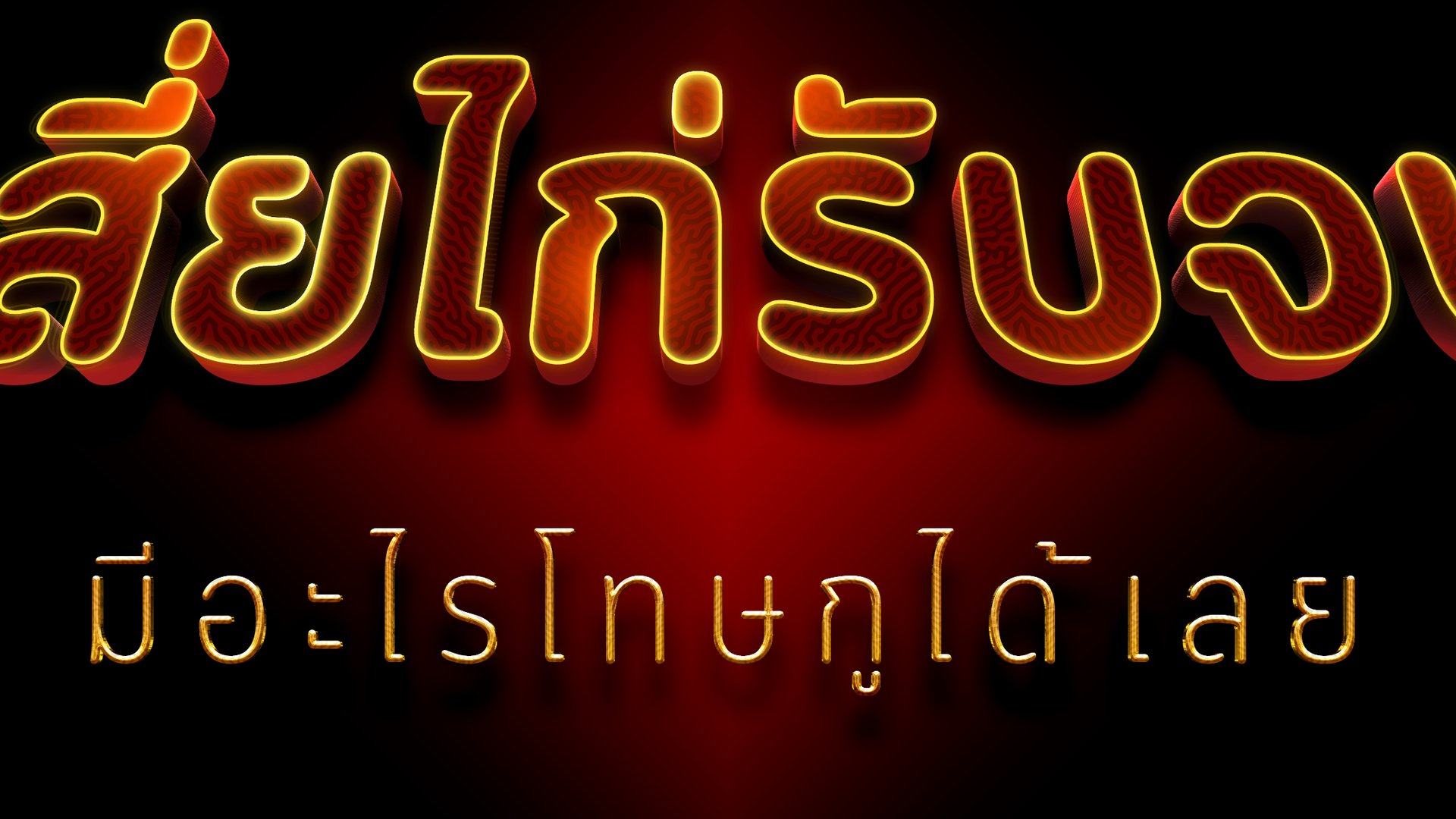 BeseoDy banner