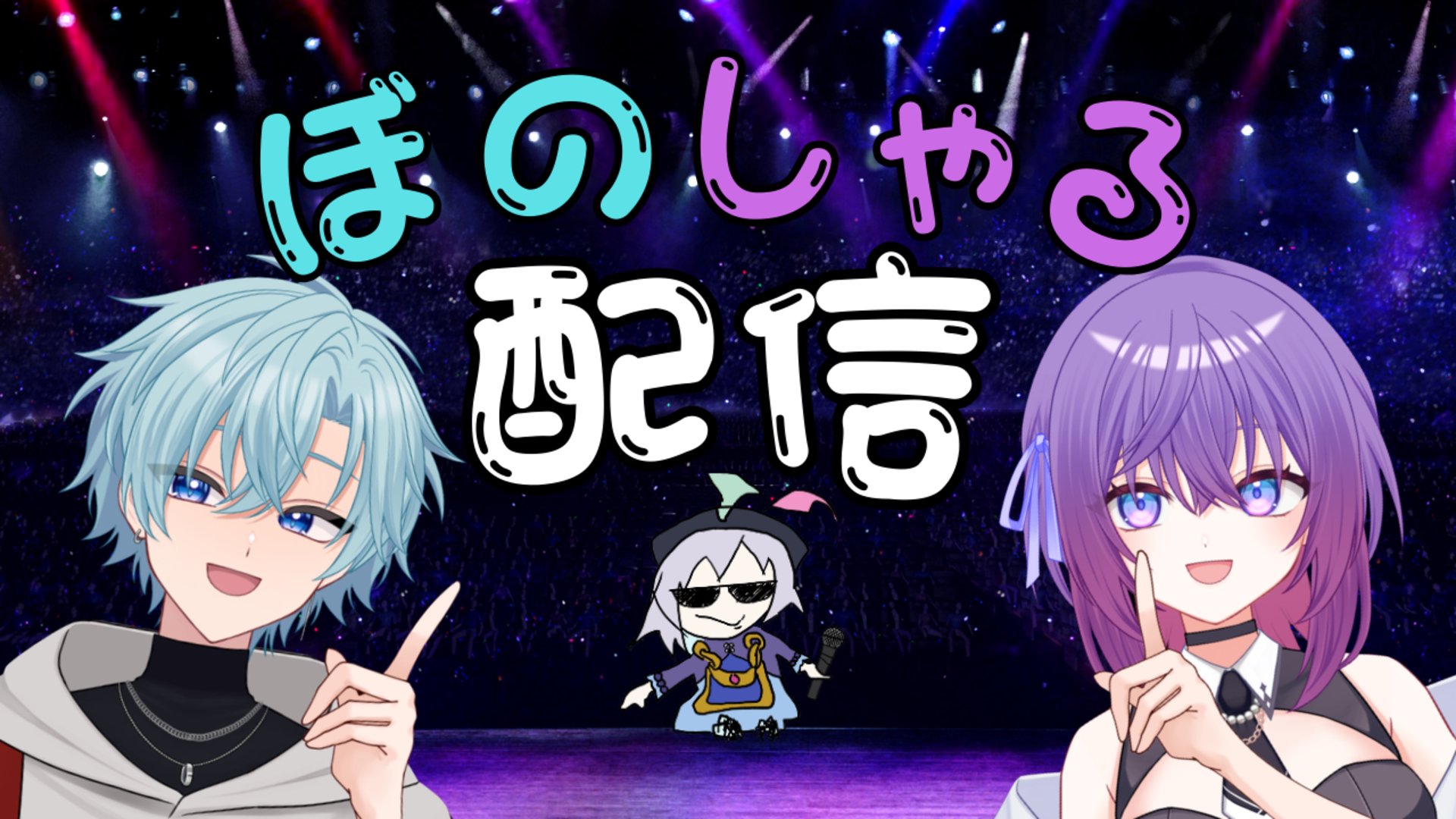 ーぼのー banner