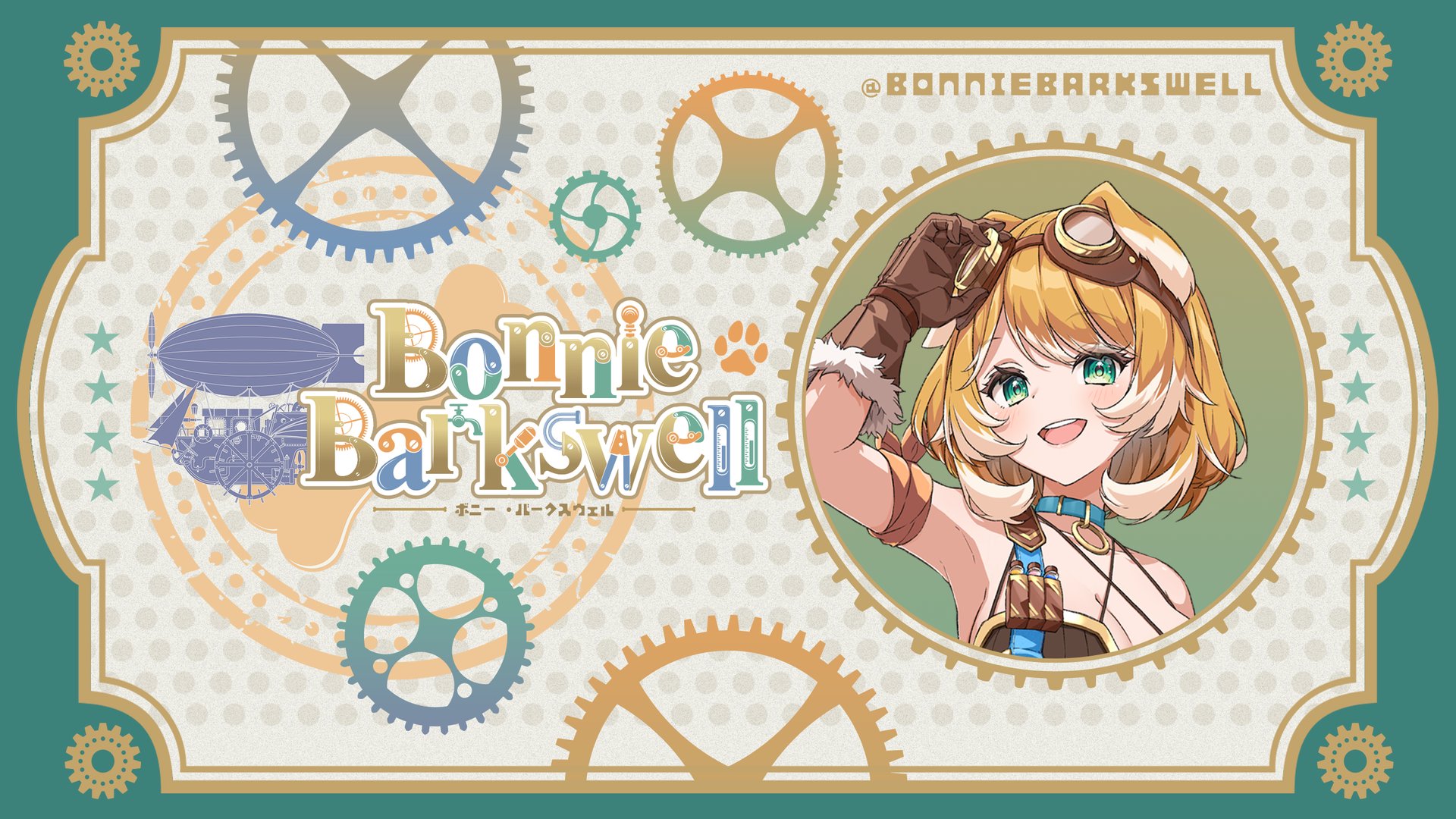 Bonnie Barkswell banner