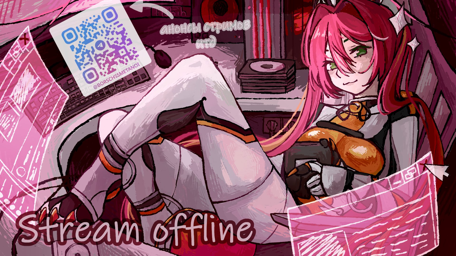 borschxo banner