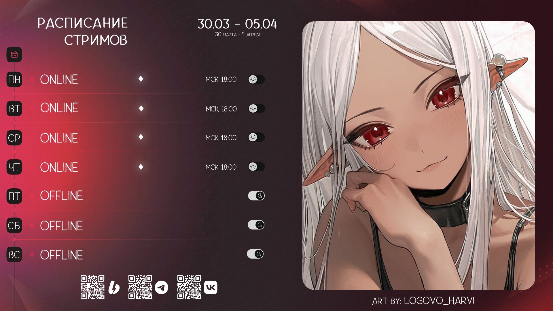 brushiee banner